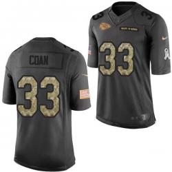 [Mens/Womens/Youth]Coan...